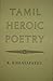 Tamil heroic poetry,