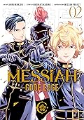 Messiah -CODE EDGE- Vol. 2