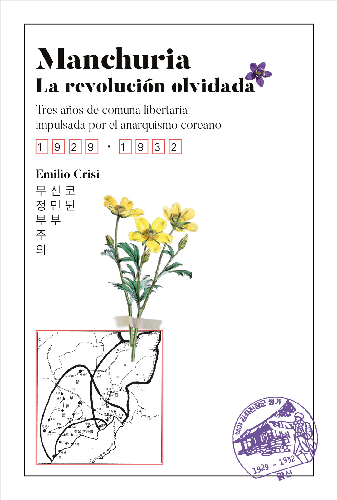 Manchuria, la revolución olvidada: Tres años de comuna libertaria impulsada por el anarquismo coreano (1️⃣9️⃣2️⃣9️⃣·1️⃣9️⃣3️⃣2️⃣)