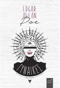 Γυναίκες (Paperback)