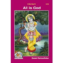 Story Of Mira Bai (Special Edition) English Language Gita Press (गीता प्रेस ) English Swami Ramsukhdas (स्वामी श्रीरामसुखदास)