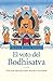 El voto del Bodhisatva (The Bodhisattva Vow): Una gu?-a pr??ctica para ayudar a los dem??s (Spanish Edition) by Gueshe Kelsang Gyatso (2008-01-01)