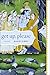Get Up, Please: Poems by David Kirby (2016-03-14)