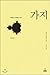 Branch (Korean Edition)