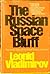 The Russian space bluff;: The inside story of the Soviet drive to the moon