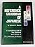 Reference Grammar of Japanese by Samuel E. Martin (1989-12-15)