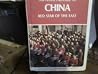 The People's Republic of China: Red Star of the East The People's Republic of China: Red Star of the East