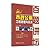 H-56-市政公用工程管理与实务百题讲坛 正版促销- ...