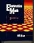 Electronics Math by Bill R. Deem (1996-07-22)