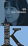 Time Difference