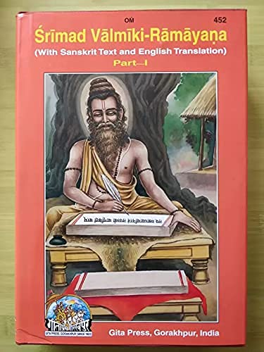 Gita Press Gorakhpur UP Srimad Valmiki Ramayana With Sanskrit Text And English Translation Part -1 Code -452 (Hardcover, Hindi, Geeta Press, Gorakhpur)