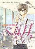 Salon H 2