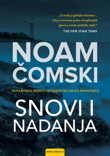 SNOVI I NADANJA
