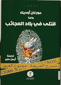 Book 1