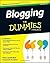 Blogging For Dummies by Amy Lupold Bair by Amy Lupold Bair