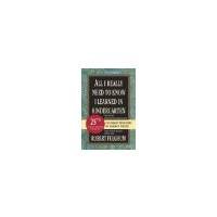 All I Really Need to Know I Learned in Kindergarten by Fulghum, Robert [Ballantine Books, 2004] ( Paperback ) 15th edition [Paperback]