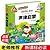 正版声律启蒙有声版注音版小学生儿童版课外阅读书籍幼儿园 by 车万育