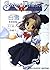シスター・プリンセス―お兄ちゃん大好き〈7〉白雪