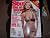 Stuff February 2002 Leah Re...