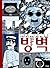 Ice (Korean Edition)