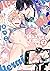 イケボ配信者は俺狙い!? 2 (Ikebo Haishinsha wa Ore Nerai!?, #2)