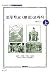 Textbook of Elementary Hist...