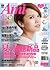 Ami Magazine 2013/08 Vol.27