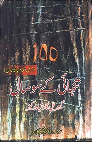 100 Years of Solitude