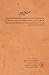 By Jane Austen Aghl va Ehsas: (Sense and Sensibility) (Persian Edition) [Paperback]