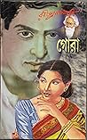 Gora By Rabindran...
