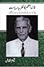 Quaid e Azam Ka Nazria e Ri...