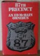87th Precinct Omnibus: Like Love / Ten Plus One / Axe