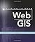 Getting to Know Web GIS Paperback March 16, 2015