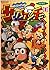 Ape Escape excited Daisakusen (1) (ladybug Comics Special) (2... by Hideki Gotō