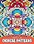 Chinese Patterns Coloring Book: Fabulous Coloring Pages Features Relaxing Illustrations With Mindful Patterns For Kids or Adults
