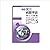Practical Audio-Visual Chinese 2nd edition Workbook vol.5 by National Taiwan Normal Univ...