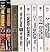 Tony Hillerman - Joe Leaphorn/Jim Chee Novels 8-Book Collection (The Shape Shifter/The Wailing Wind/Hunting Badger/The First Eagle/Sacred Clowns/Dance Hall of the Dead/Talking God/Skinwalkers)