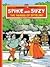 Fairies of Efteling (Greatest Adventures of Spike & Suzy) by Willy Vandersteen (1999-03-01)