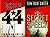 Child 44 and The Secret Speech (Set of 2)