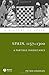 Spain 1157 - 1300 A Partible Inheritance (A History of Spain) by Peter Linehan (2008-04-28)