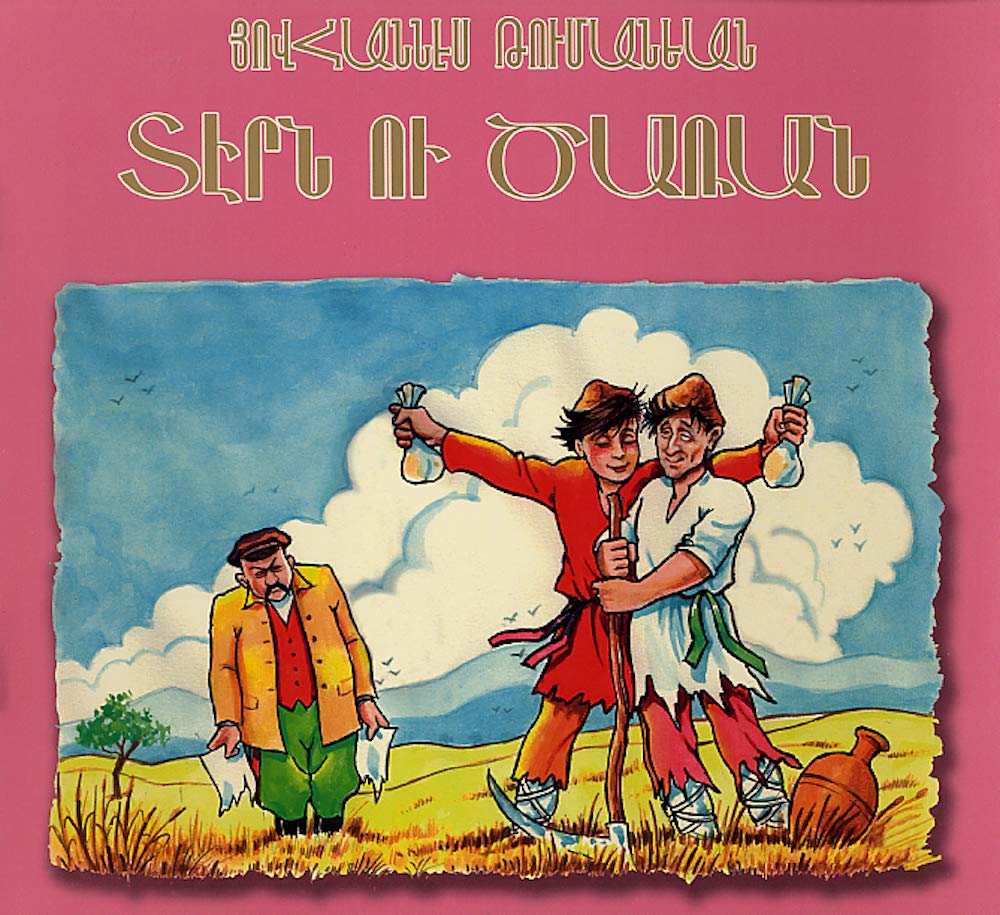 Տէրն ու Ծառան (The Master and the Labourer): Folk tale in Western Armenian