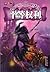 Equal Rites (Simplified Chinese edition) (Discworld)