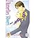 [ Butterflies, Flowers, Volume 8 Yoshihara, Yuki ( Author ) ] { Paperback } 2011