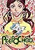 [Peepo Choo: v. 1] (By: Felipe Smith) [published: October, 2010]