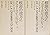 De La Grammatologie Set of ...