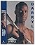 Darryl by Darryl Strawberry (1992-03-01)
