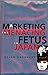 Rare Antique Marketing The ...