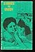 Stories to Enjoy (Literary ...