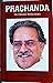 Prachanda the Unknown Revol...