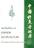 An Outline of Chinese Acupuncture